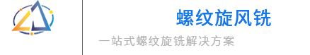 常州朗爵機械設備有限公司